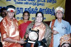 Srirangam Natyalaya