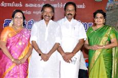 Srirangam Natyalaya
