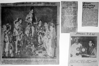 Srirangam Bharathanatyalaya