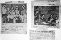 Srirangam Bharathanatyalaya