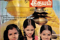 Srirangam Bharathanatyalaya