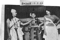 Srirangam Bharathanatyalaya