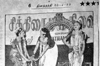 Srirangam Bharathanatyalaya