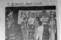 Srirangam Bharathanatyalaya