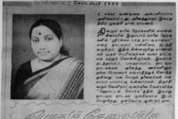 Srirangam Bharathanatyalaya
