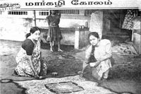 Srirangam Bharathanatyalaya