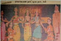 Srirangam Bharathanatyalaya