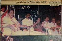 Srirangam Bharathanatyalaya