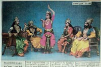 Srirangam Bharathanatyalaya