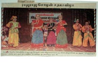 Srirangam Bharathanatyalaya