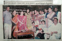 Srirangam Bharathanatyalaya