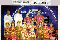 Srirangam Bharathanatyalaya