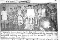 Srirangam Bharathanatyalaya