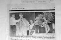 Srirangam Bharathanatyalaya