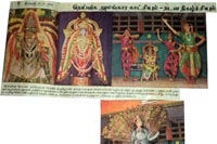 Srirangam Bharathanatyalaya