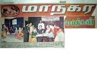 Srirangam Bharathanatyalaya