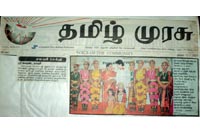 Srirangam Bharathanatyalaya