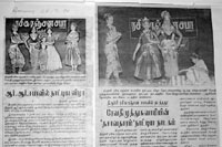 Srirangam Bharathanatyalaya