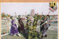 Srirangam Bharathanatyalaya