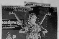 Srirangam Bharathanatyalaya