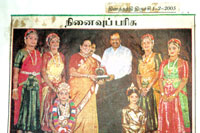 Srirangam Bharathanatyalaya
