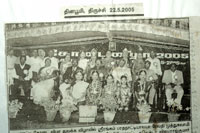 Srirangam Bharathanatyalaya