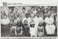 Srirangam Bharathanatyalaya