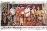 Srirangam Bharathanatyalaya