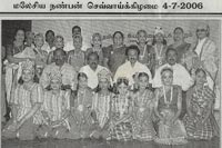 Srirangam Bharathanatyalaya