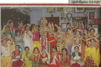 Srirangam Bharathanatyalaya