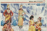 Srirangam Bharathanatyalaya