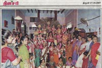 Srirangam Bharathanatyalaya