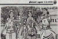 Srirangam Bharathanatyalaya