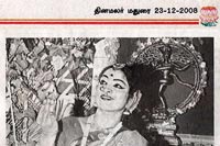 Srirangam Bharathanatyalaya