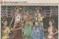 Srirangam Bharathanatyalaya