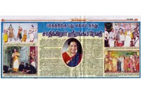 Srirangam Bharathanatyalaya