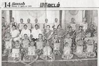 Srirangam Bharathanatyalaya