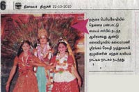Srirangam Bharathanatyalaya