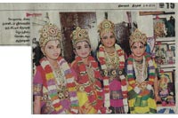 Srirangam Bharathanatyalaya