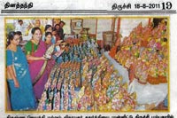Srirangam Bharathanatyalaya