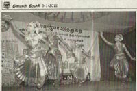 Srirangam Bharathanatyalaya
