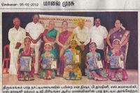 Srirangam Bharathanatyalaya