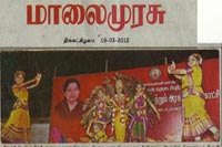 Srirangam Bharathanatyalaya