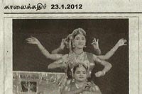 Srirangam Bharathanatyalaya
