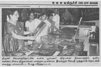 Srirangam Bharathanatyalaya