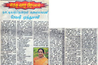 Srirangam Bharathanatyalaya
