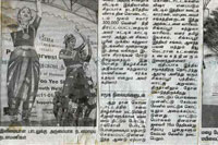 Srirangam Bharathanatyalaya