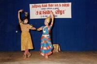 Srirangam Bharathanatyalaya
