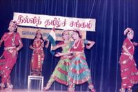 Srirangam Bharathanatyalaya