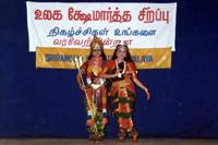 Srirangam Bharathanatyalaya